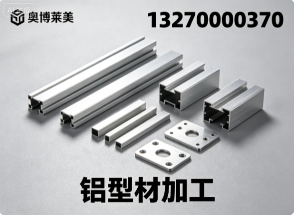 奥博莱美徐州线上分站